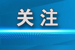 ?惨遭零封！法国国奥0-3完败韩国国奥！主帅亨利愤怒？！